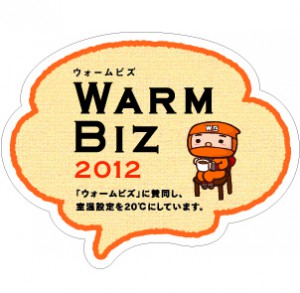 WB_sticker_C_20122